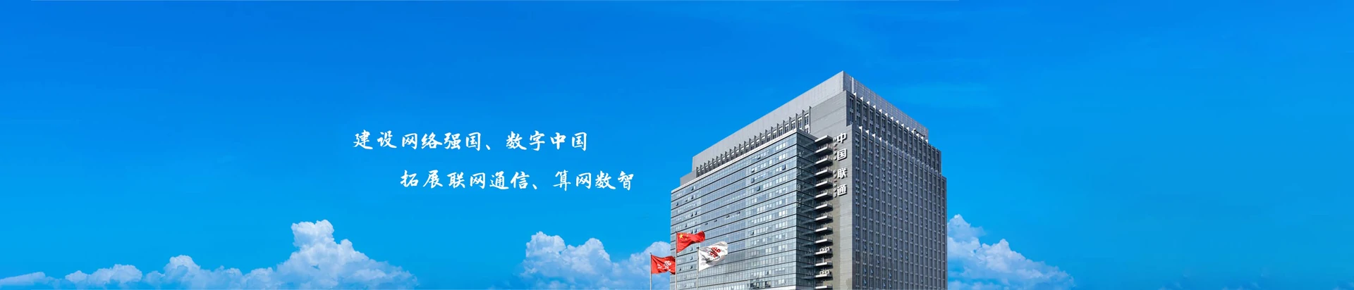 延津县联通宽带