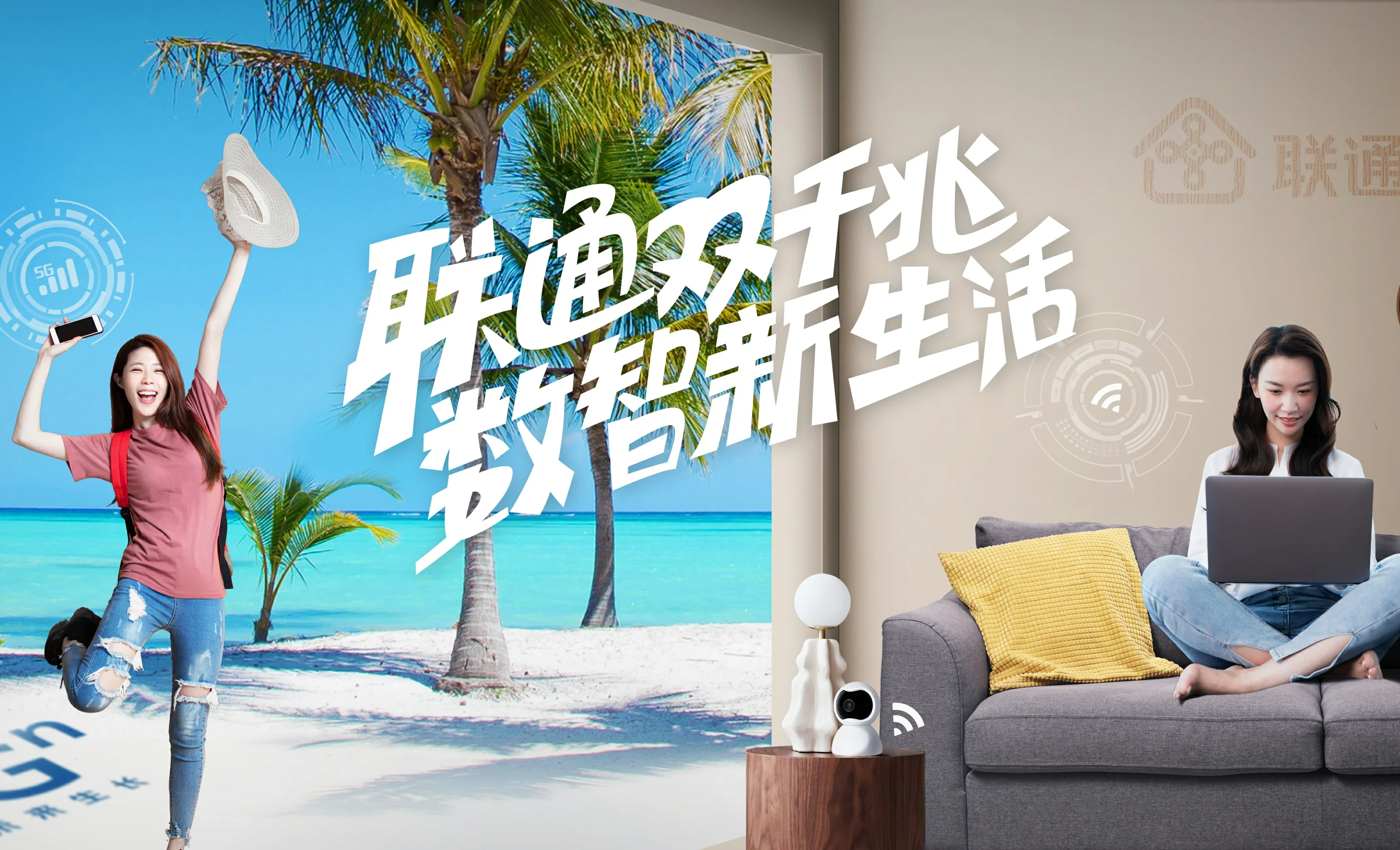 延津县中国联通